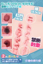 Vera（ヴェラ）: 18.5 kg リアルなシリコン製 バブルバット 巨尻ラブドール - 画像 (4)