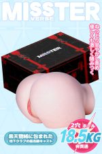 Vera（ヴェラ）: 18.5 kg リアルなシリコン製 バブルバット 巨尻ラブドール - 画像 (7)