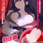 Dominique (ドミニク)：男性用マスターベーターウルトラソフトヘンタイオナホールおもちゃ