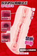 Reon (レオン)：ウルトラソフトでリアルな男性用マスターベーター ヘンタイアニメトイ - 画像 (4)