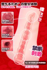 Seraphina (セラフィナ)：アニメ風セックス玩具 シリコン製男性用マスターベーター - 画像 (3)