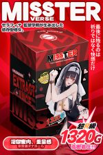 Seraphina (セラフィナ)：アニメ風セックス玩具 シリコン製男性用マスターベーター - 画像 (7)