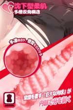 Violet (バイオレット)： ウルトラソフト アニメ風セックストイ - 画像 (5)