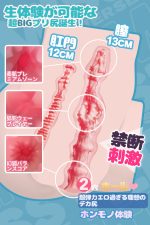 クロコ: ポケットプッシー巨尻ラブドールバブルバットヒップトイ - 画像 (5)